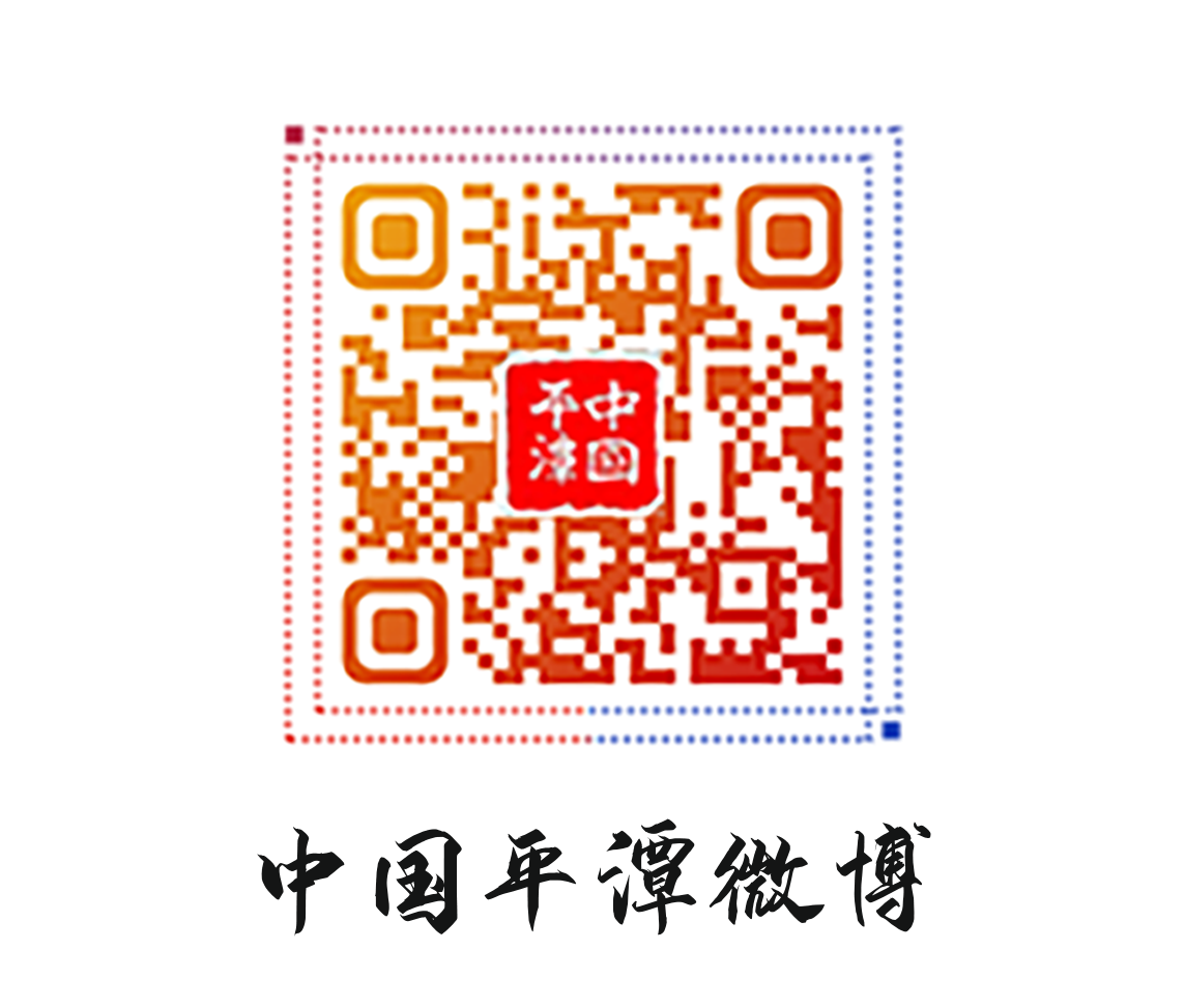 中國平潭微博號