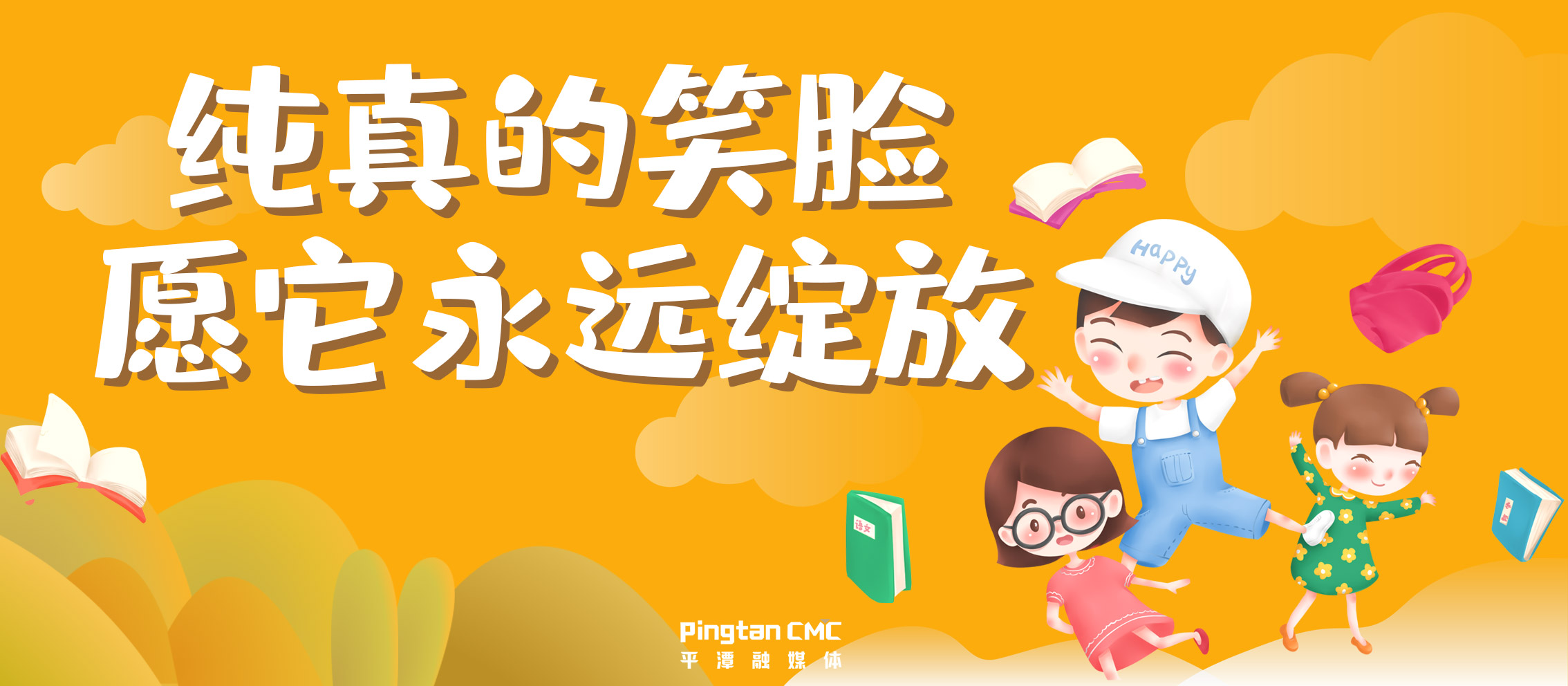 純真的笑容 愿它永遠綻放.jpg