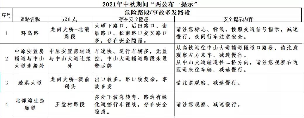 微信圖片_20210914172331.jpg