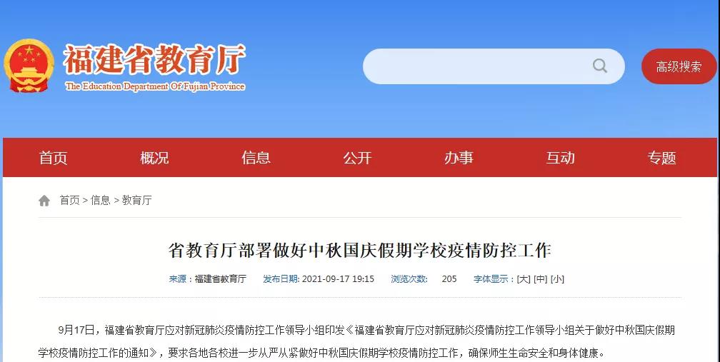 微信圖片_20210918095156.jpg