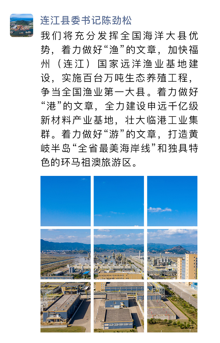 這個(gè)朋友圈，藏著福州的未來圖景！