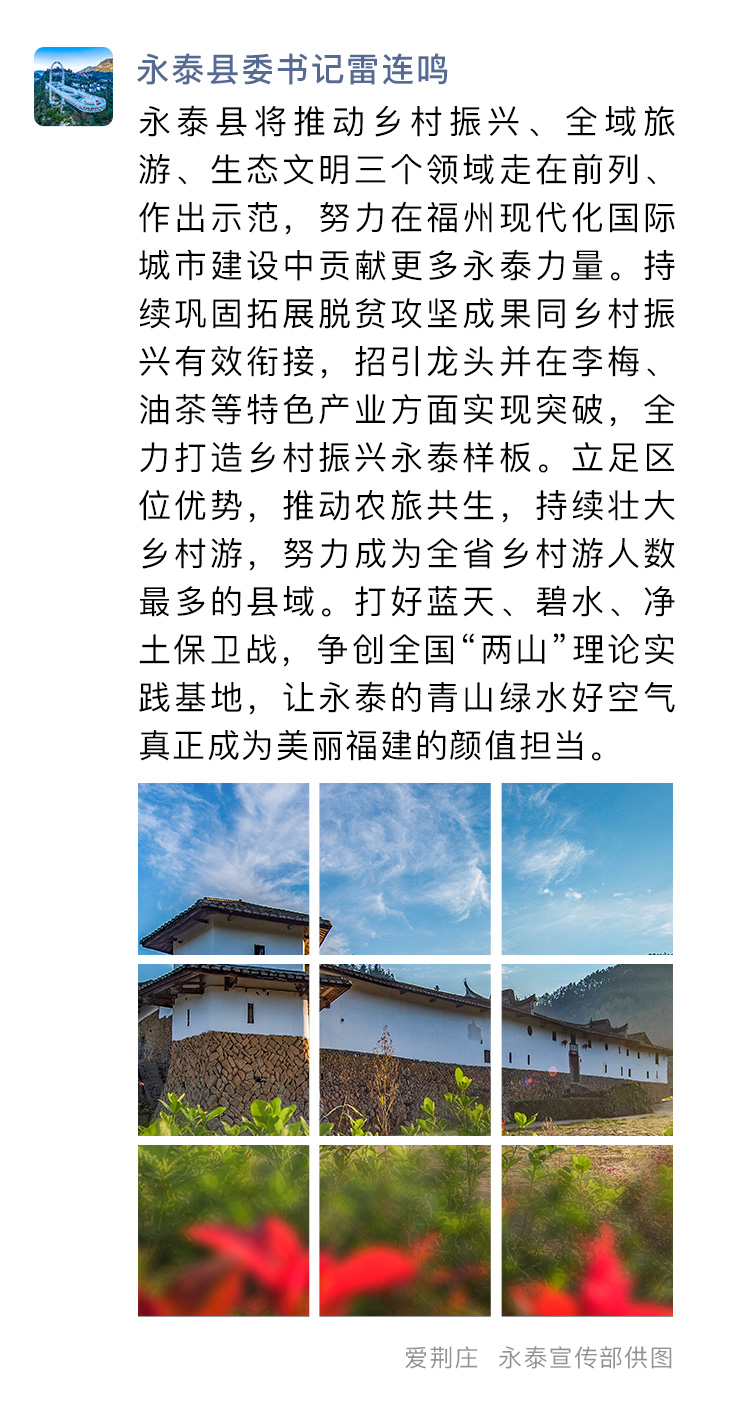 這個(gè)朋友圈，藏著福州的未來圖景！