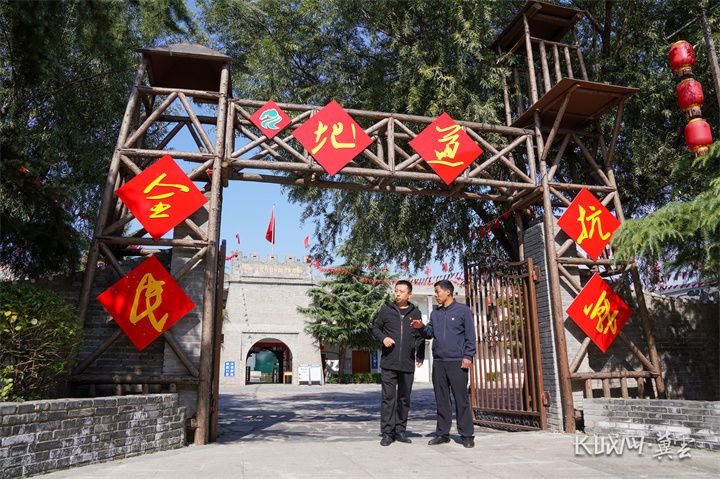 邯鄲市峰峰礦區(qū)山底村黨支部書(shū)記藺法旺與地道景區(qū)經(jīng)理白雪彬討論景區(qū)建設(shè)。長(zhǎng)城網(wǎng)·冀云客戶(hù)端 記者 孟維侖 攝