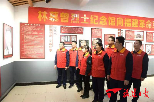 國網(wǎng)平潭供電公司：踏尋紅色足跡 汲取奮進(jìn)力量