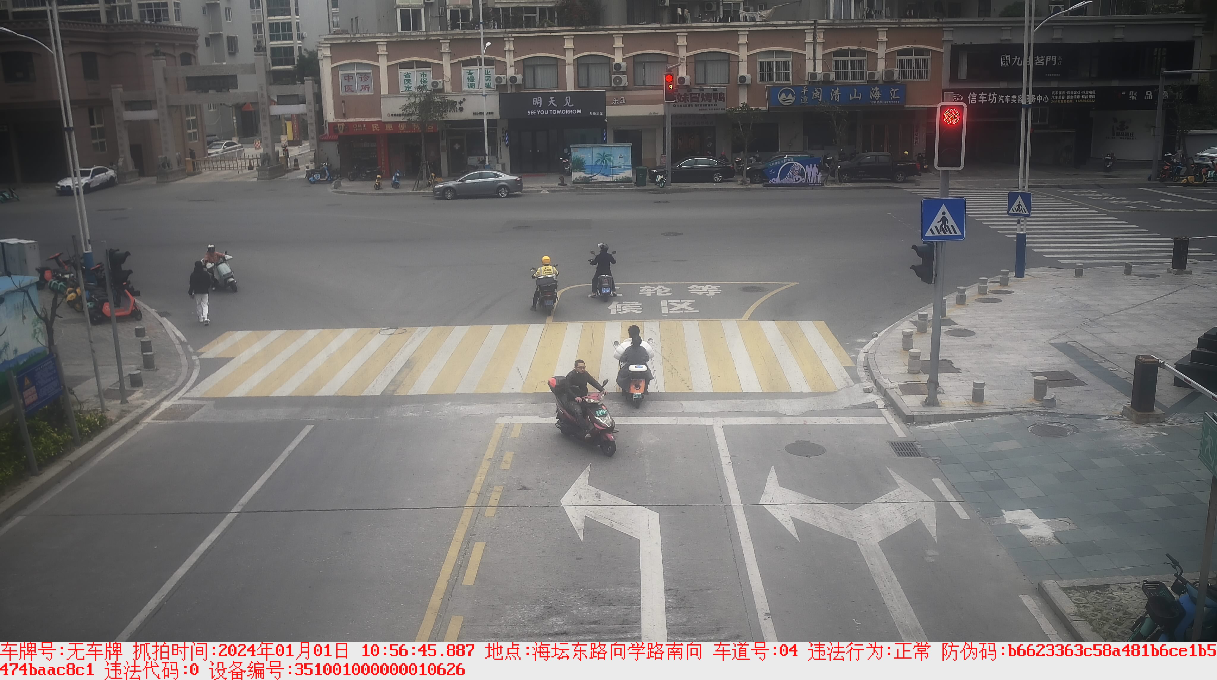 350128000518-由西向東-04-20240101105645-無車牌-+其他+-其他-255-7-70-0-0.jpg