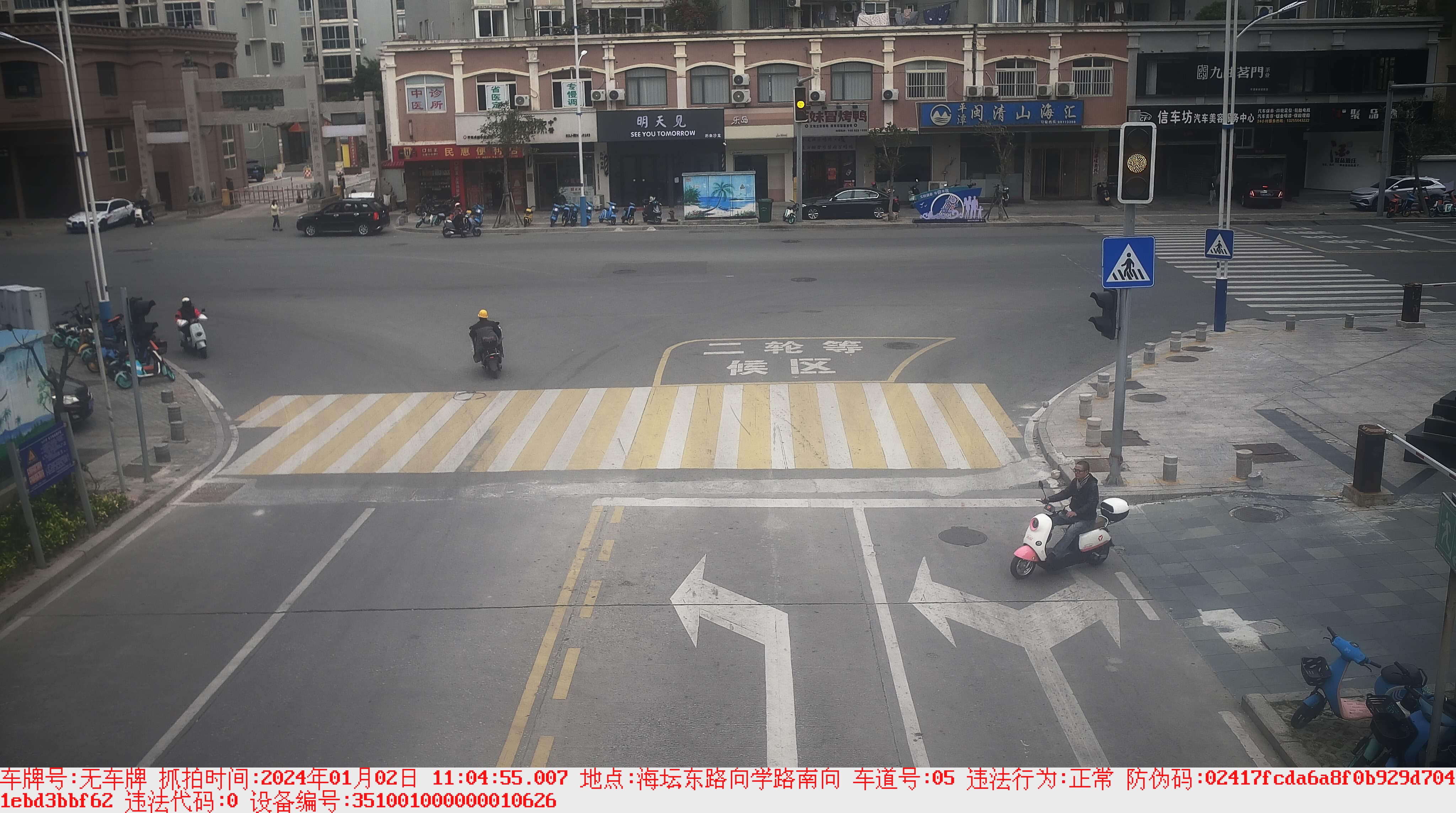 350128000518-由西向東-05-20240102110455-無(wú)車牌-+其他+-其他-255-7-70-0-0.jpg