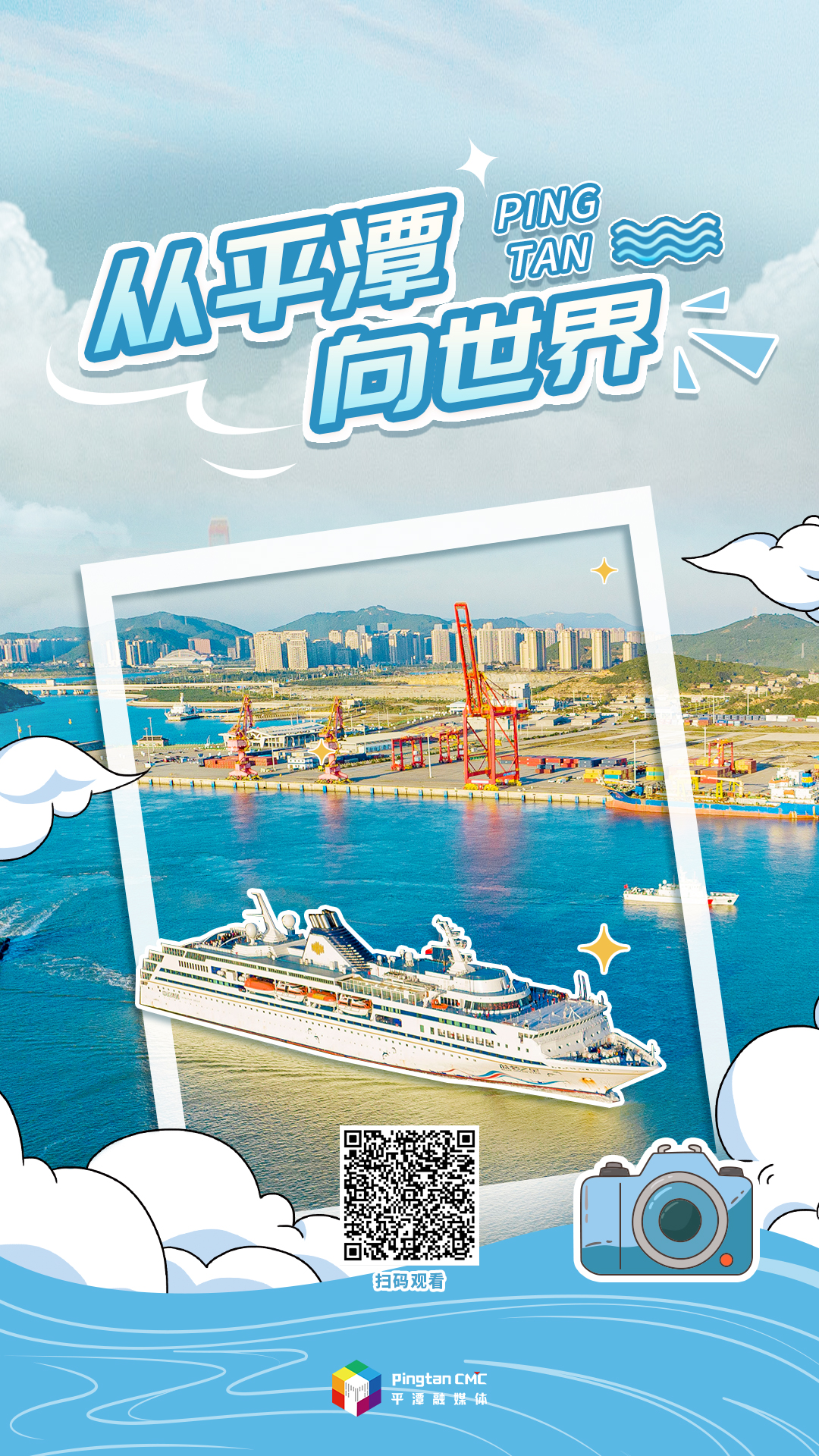 H5｜看，這是我們的文旅“專屬記憶”！