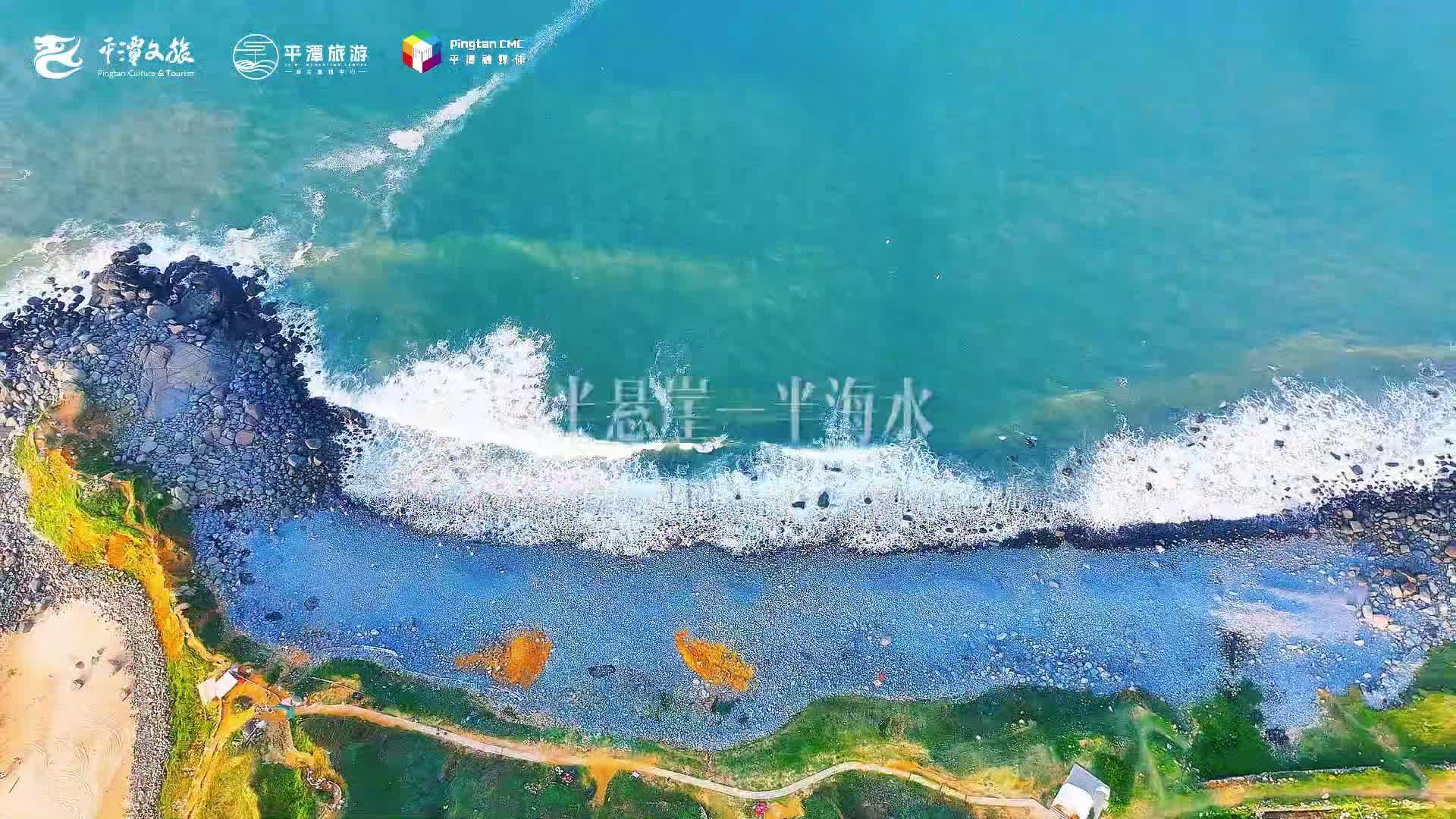 從平潭闖進(jìn)韓系電影世界