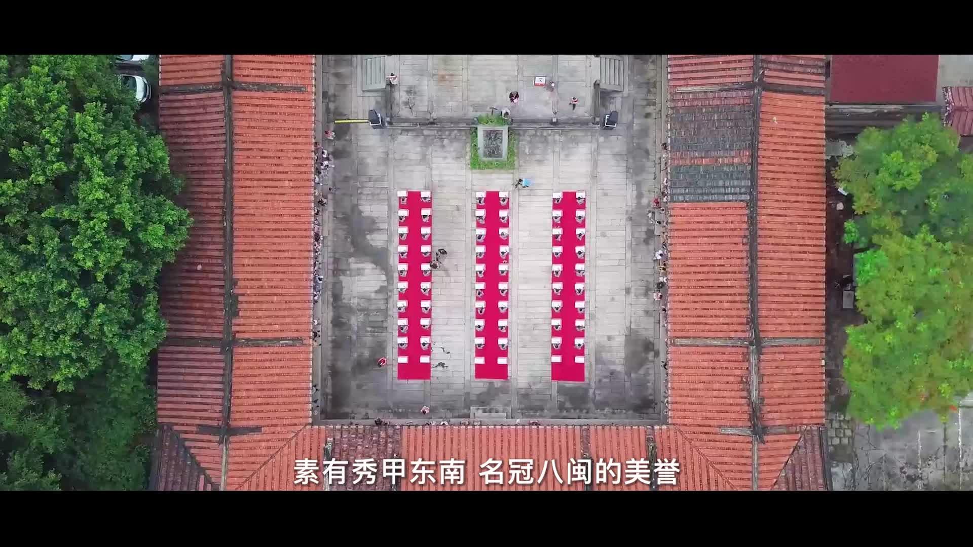 福建“四溪爭(zhēng)流迎新春”