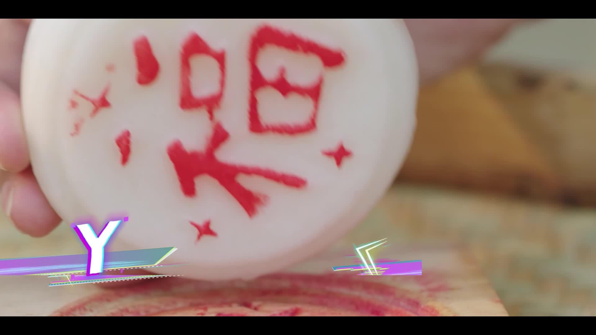 靈蛇獻(xiàn)瑞，福滿八閩！