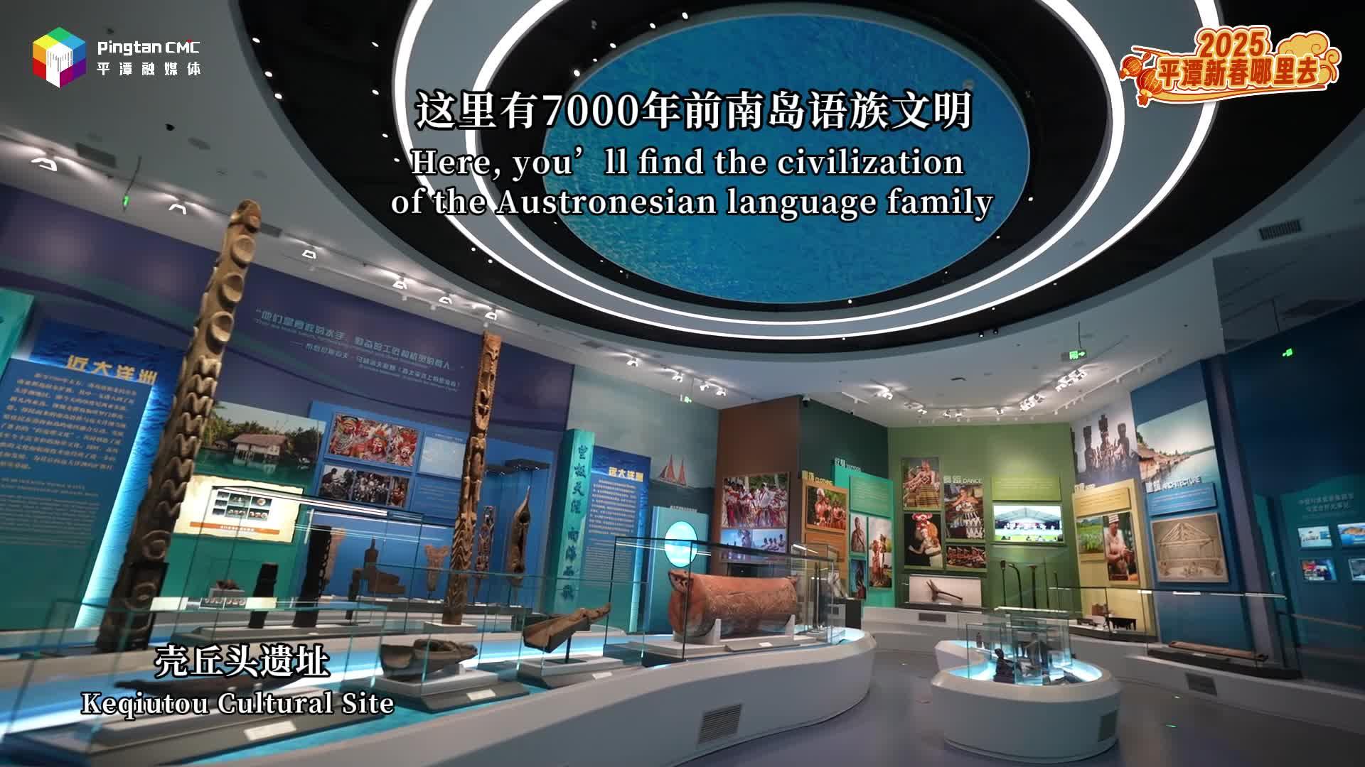 平潭國際旅游島給您拜年啦！
