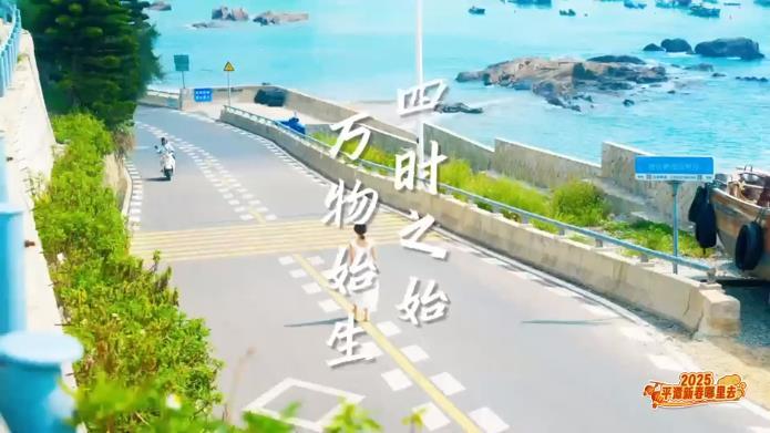 萬物隨春醒，美好皆可期
