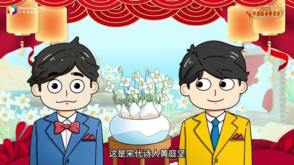 平潭水仙：好花長在海島上