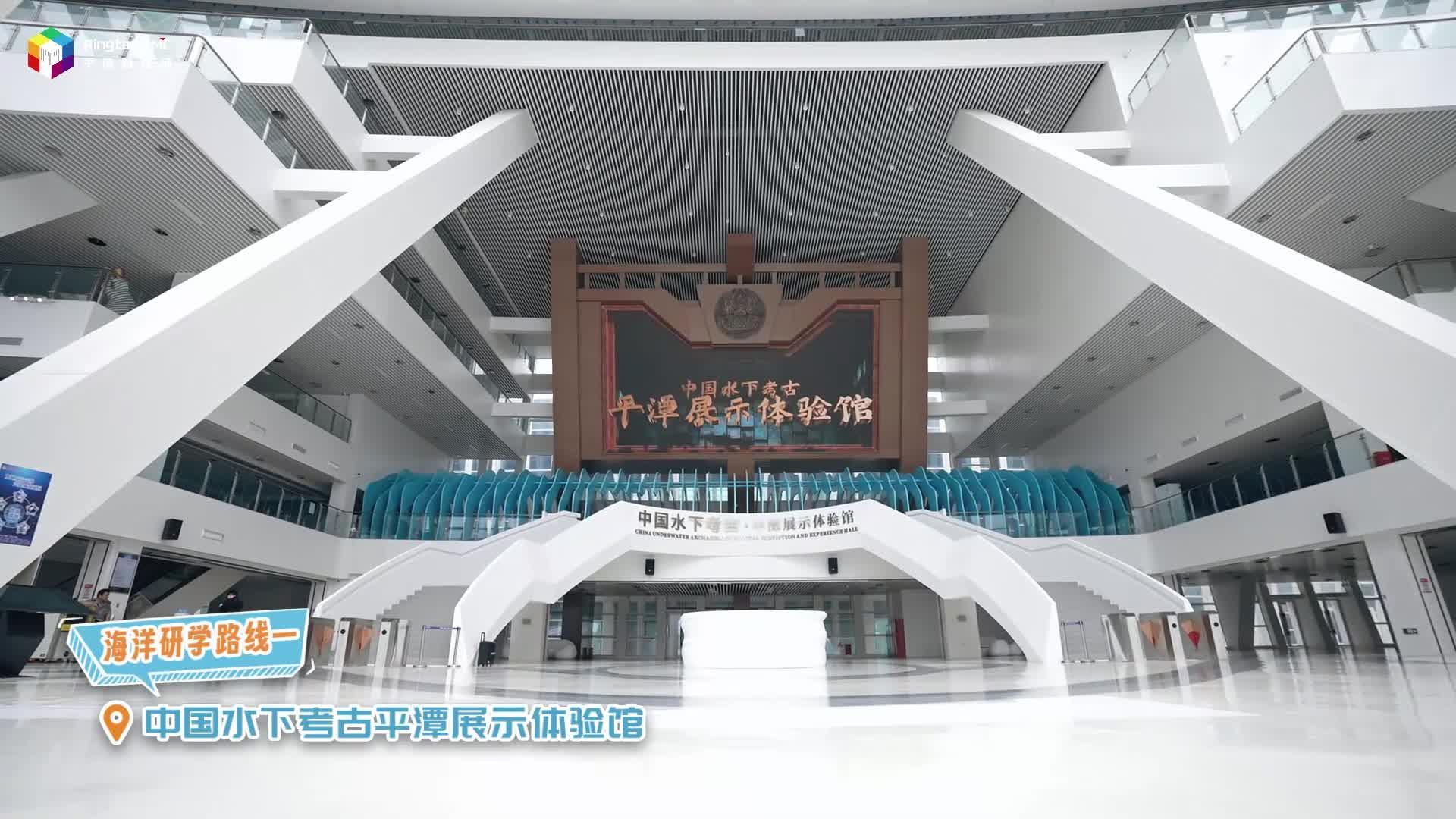 @平潭家長們，快來春日限定海洋研學！