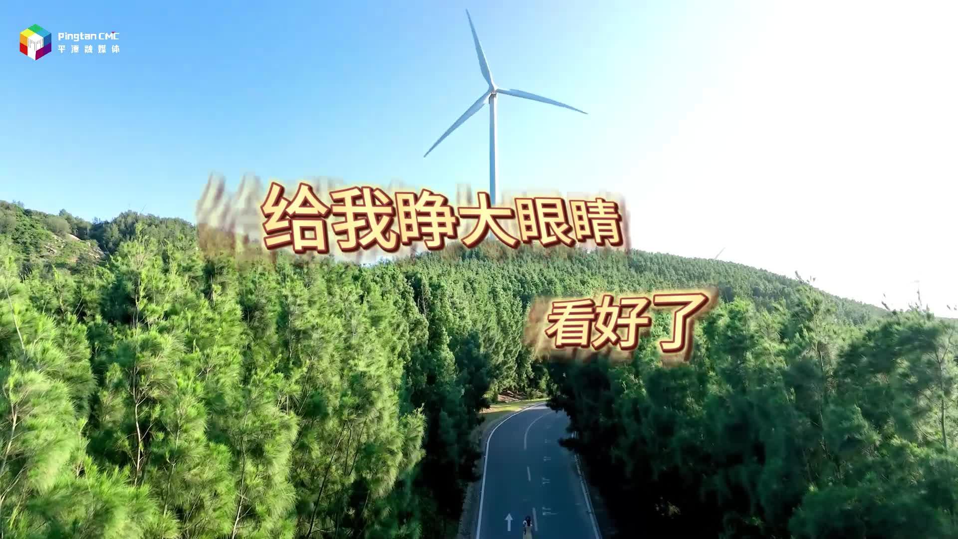 平潭美景的誘惑你逃不掉