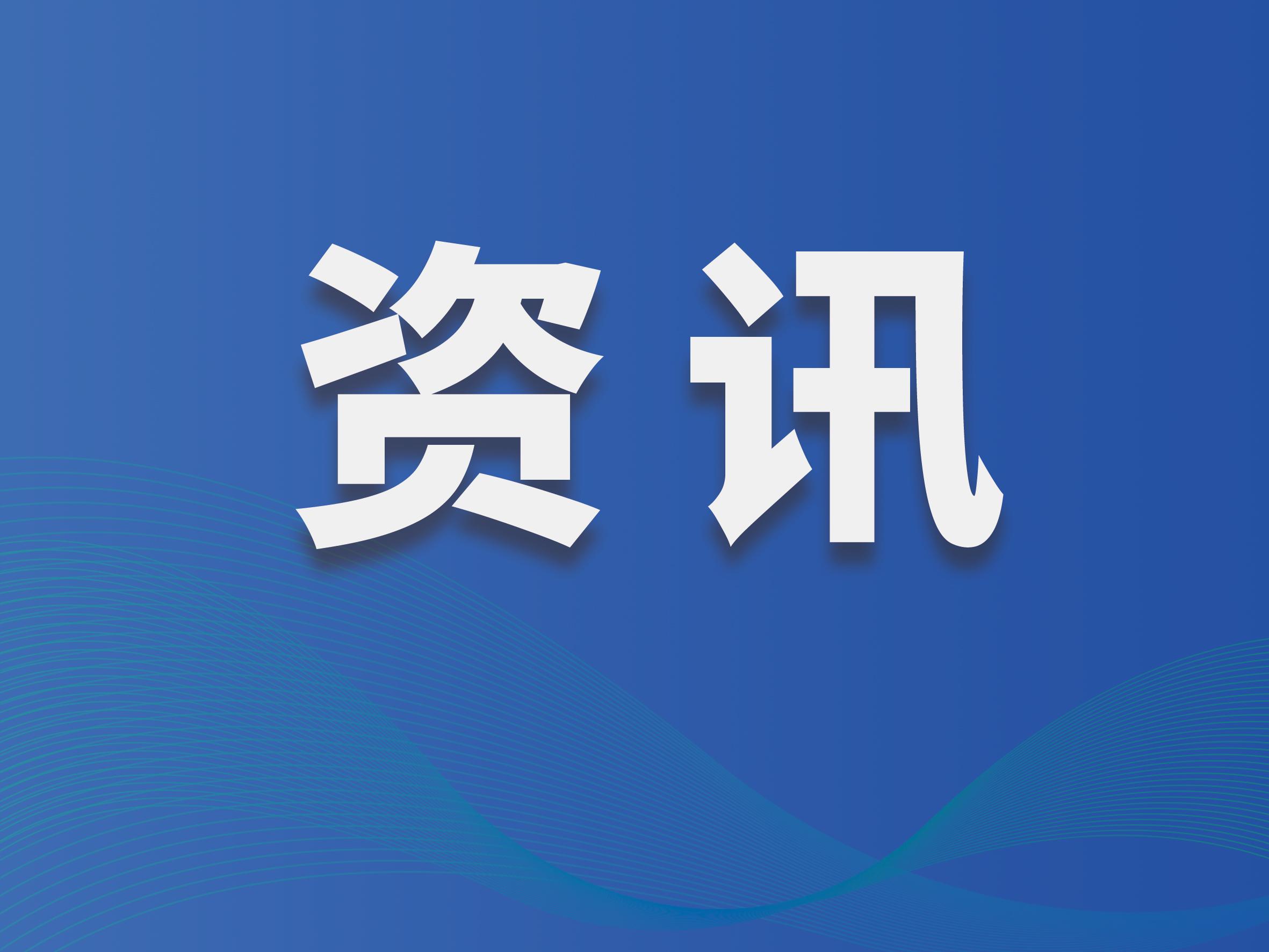 閩寧“純綠電小鎮(zhèn)”背后的“鏈?zhǔn)椒磻?yīng)”