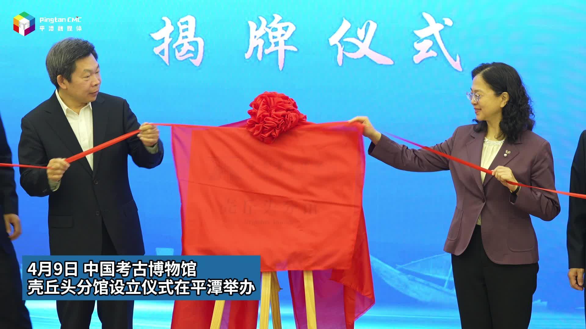 中國(guó)第一家！