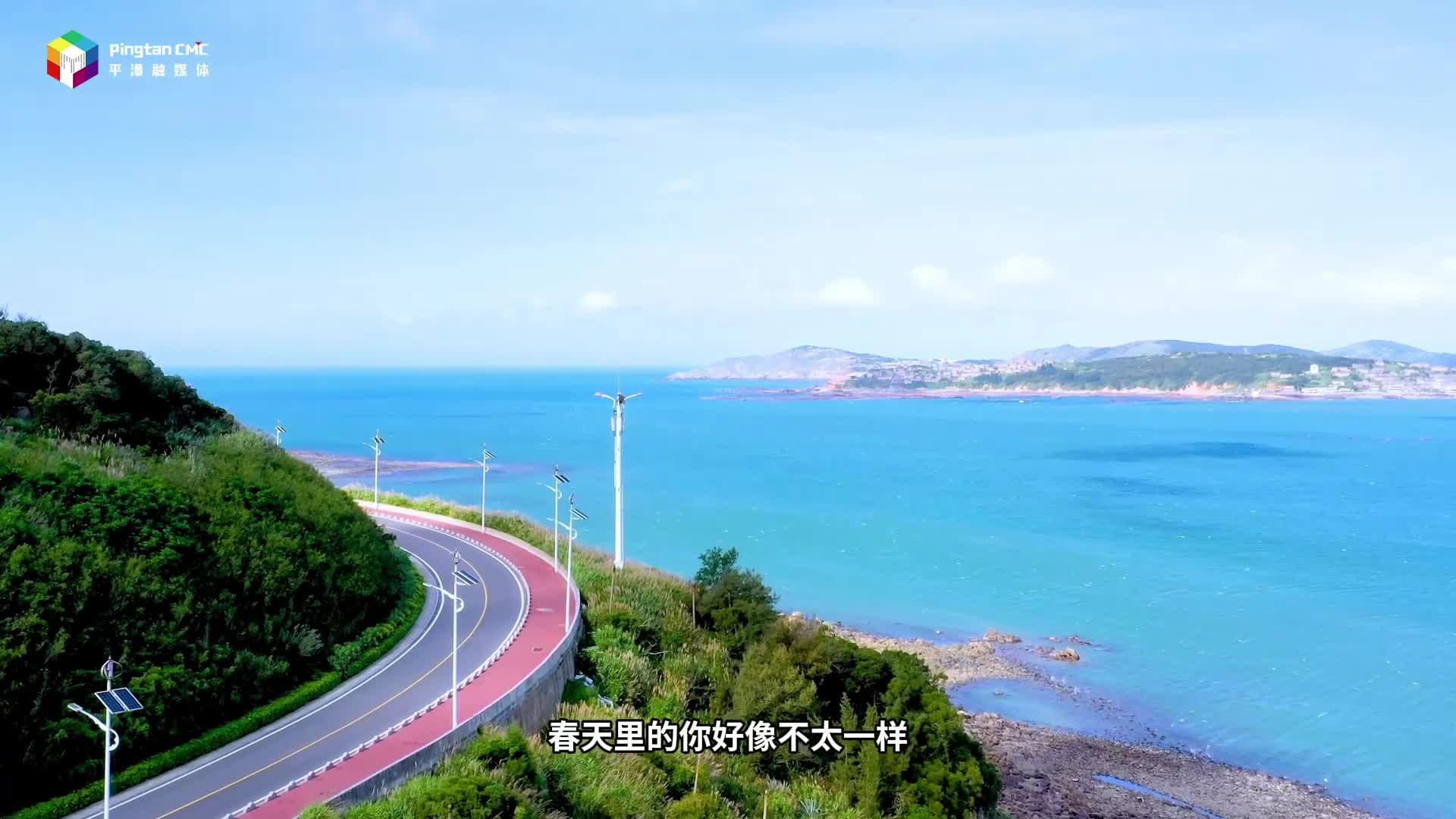 平潭五彩的“小確幸”